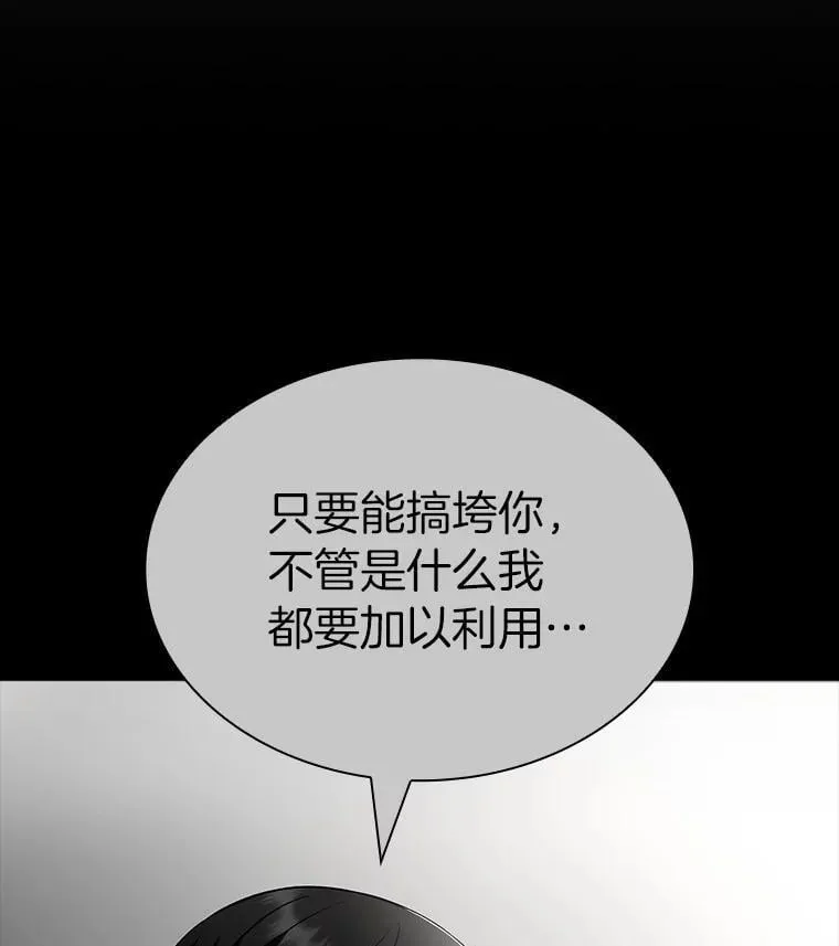 114.顽疾60