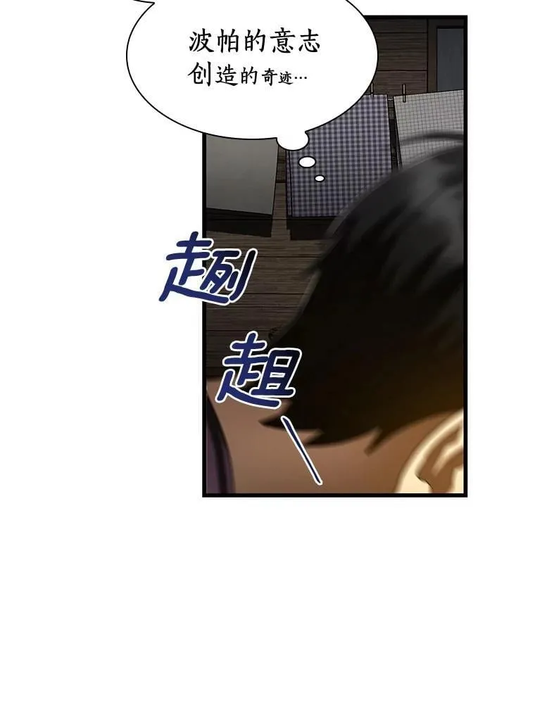 108.母亲的温度70