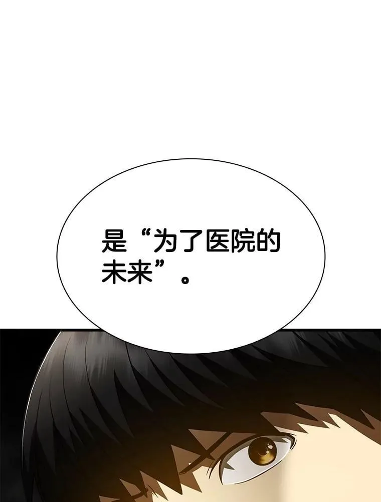 111.改变世界71