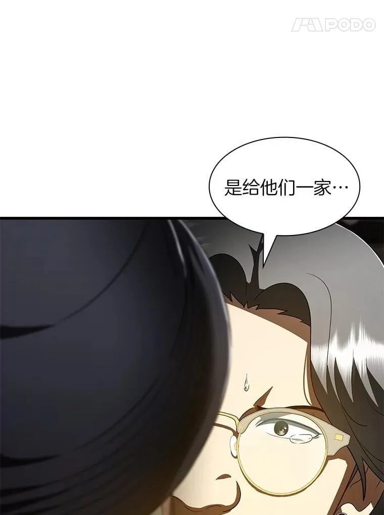 107.善意的谎言126