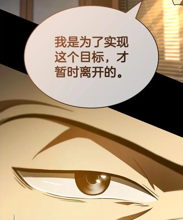 115.决定性证据129