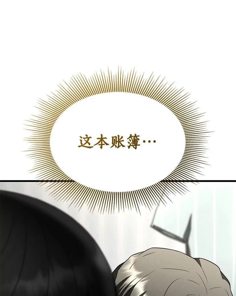 115.决定性证据105