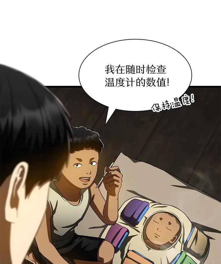 108.母亲的温度85