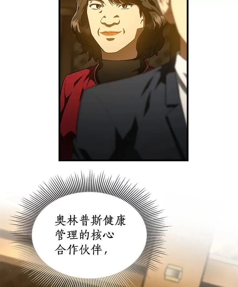 112.资金问题104