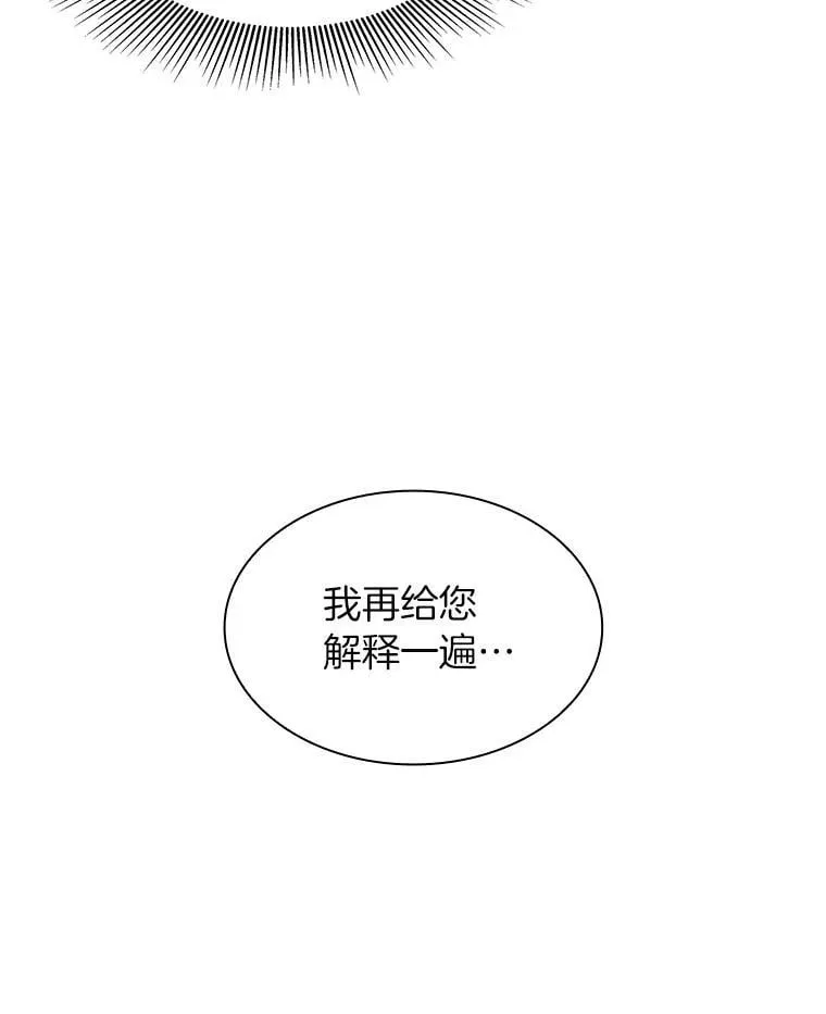 111.改变世界26