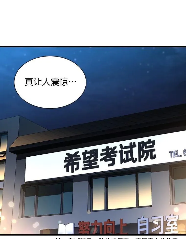 113.手术室42