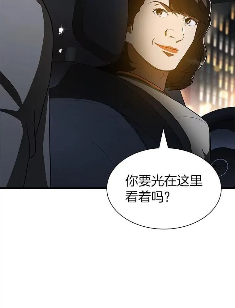 111.改变世界124