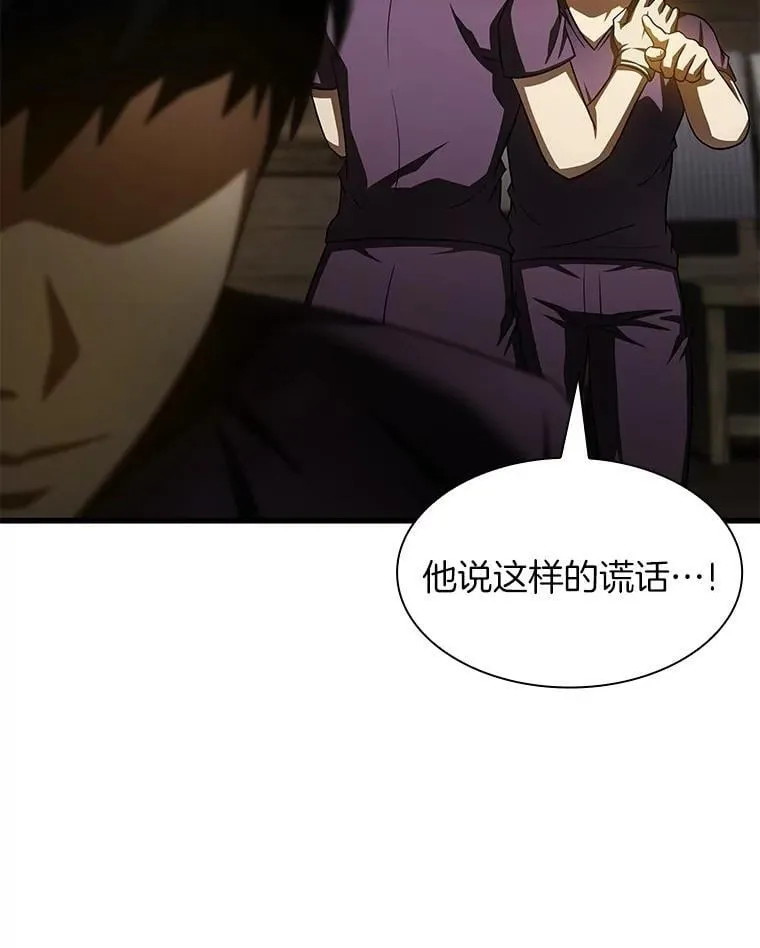 107.善意的谎言125