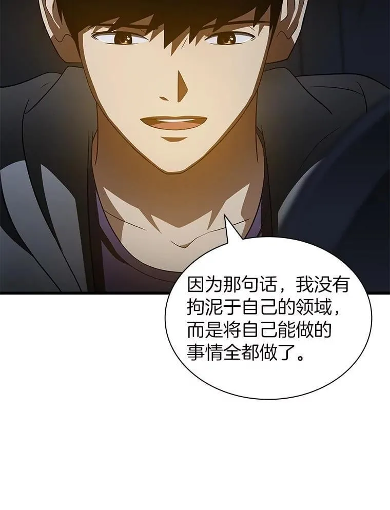 111.改变世界105