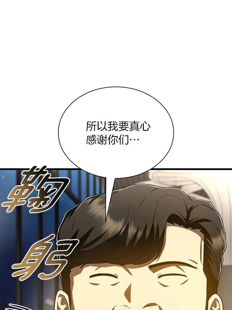 113.手术室24
