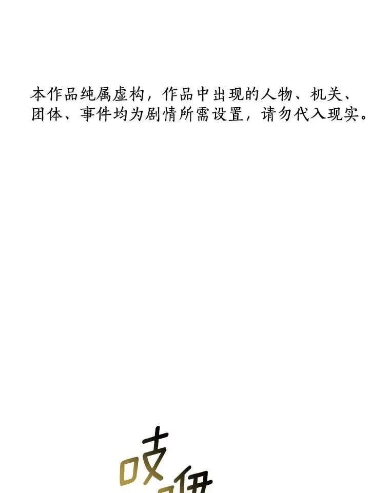 114.顽疾158