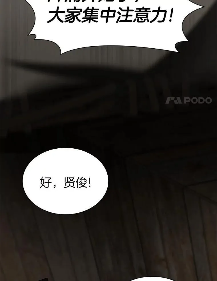 107.善意的谎言84