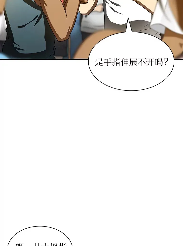 104.美丽的星空8