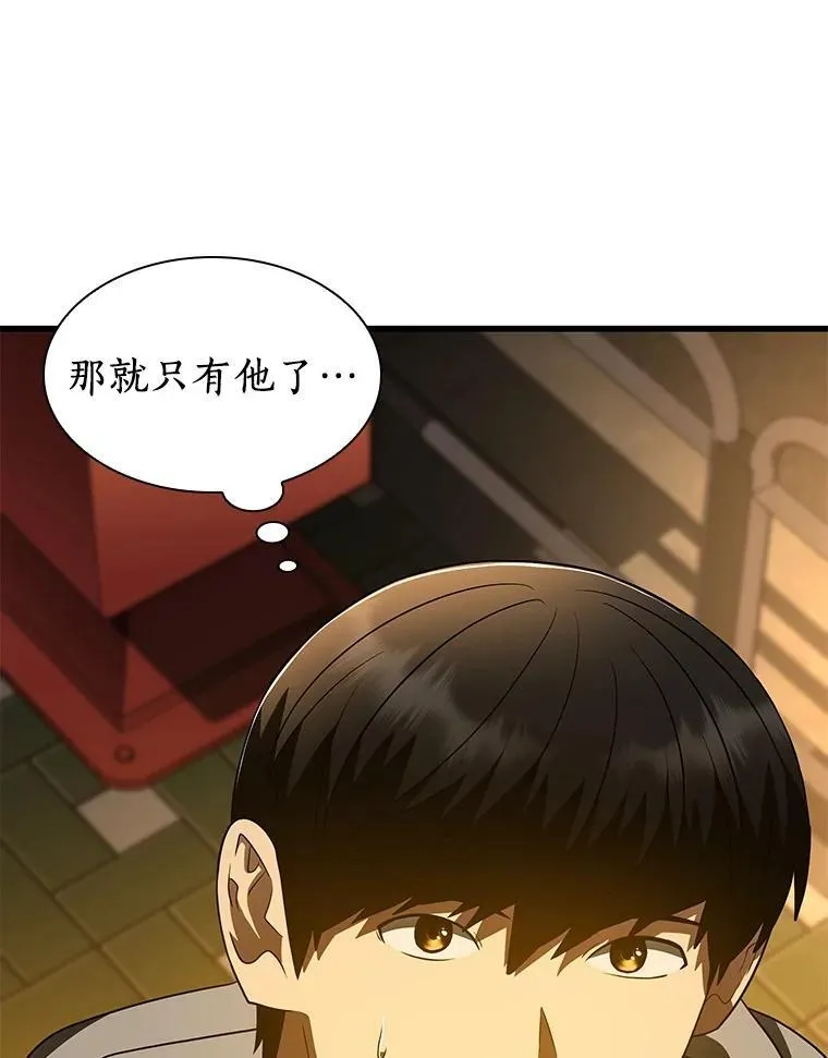 114.顽疾129