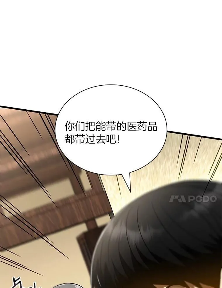 107.善意的谎言16