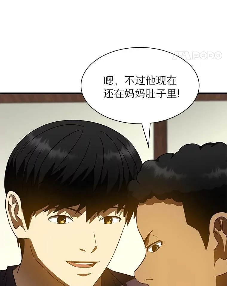 106.饱含爱的帽子38