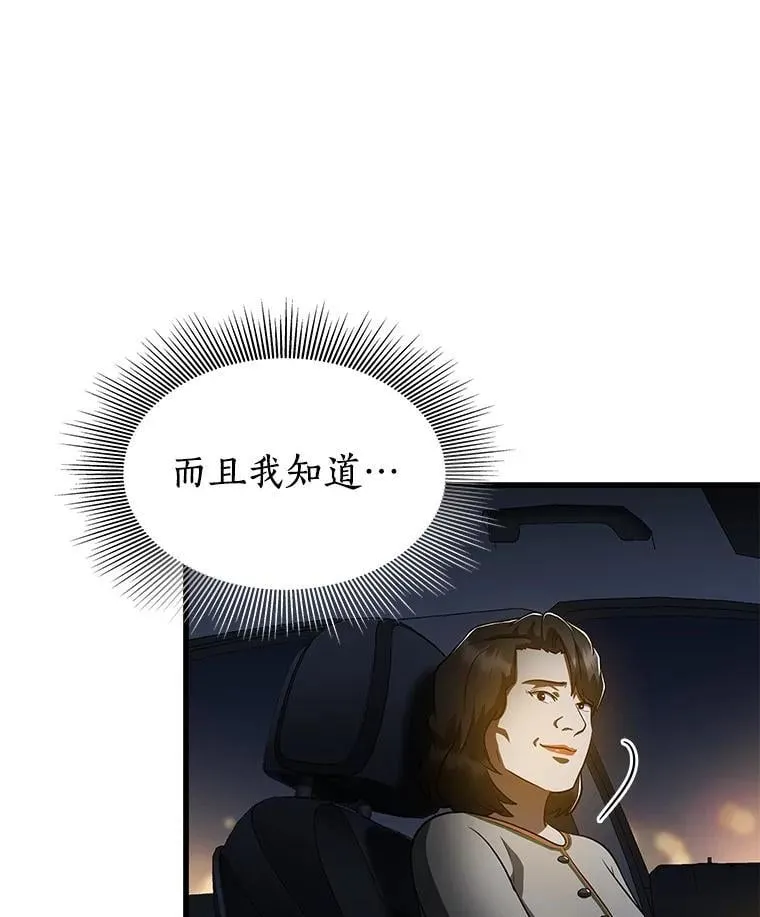 111.改变世界133