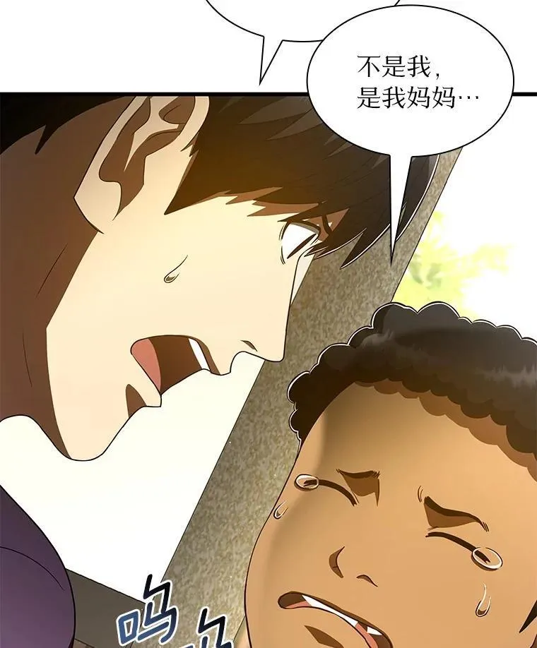 106.饱含爱的帽子144