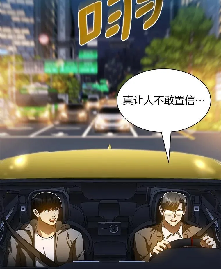 114.顽疾134