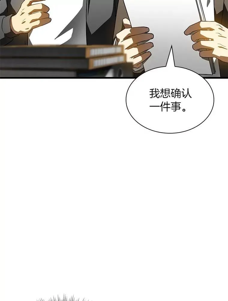 115.决定性证据101