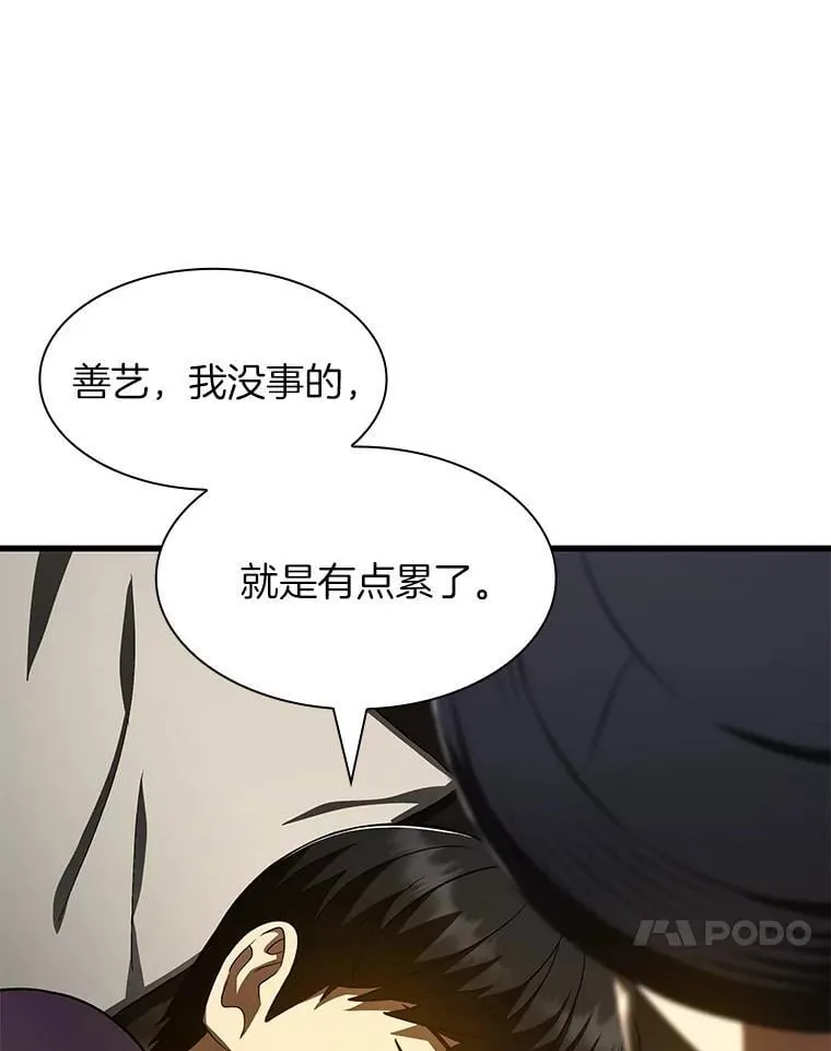 108.母亲的温度75
