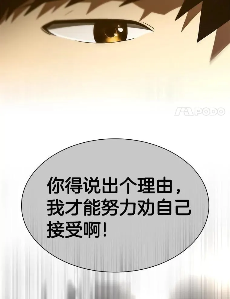 105.不止是同学52