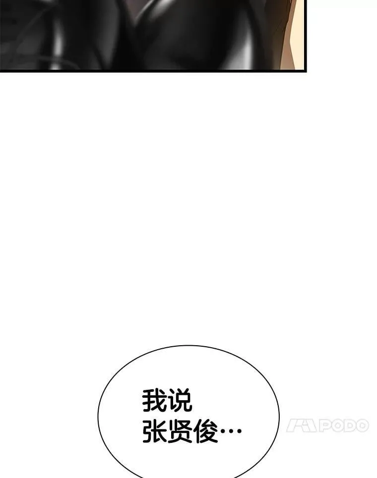 114.顽疾16