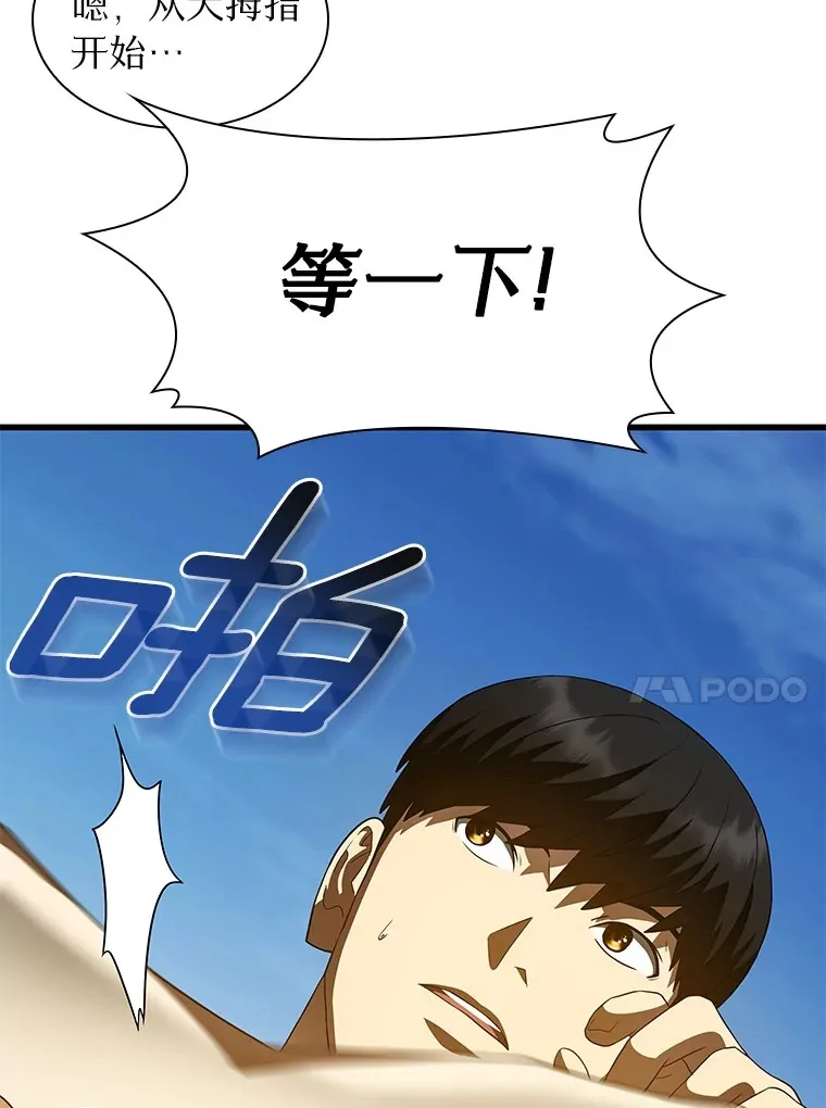 104.美丽的星空9