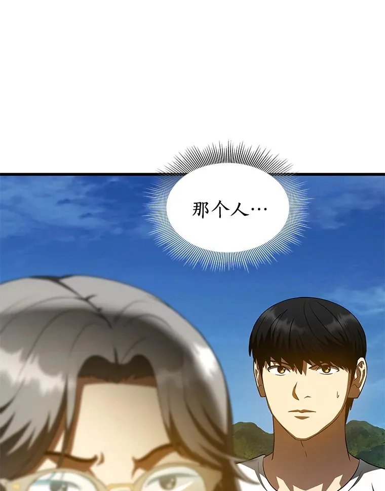 104.美丽的星空20