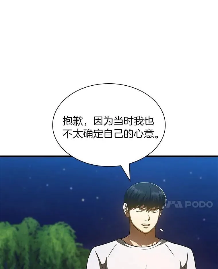 106.饱含爱的帽子6