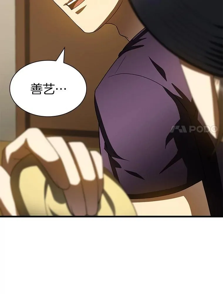 106.饱含爱的帽子106
