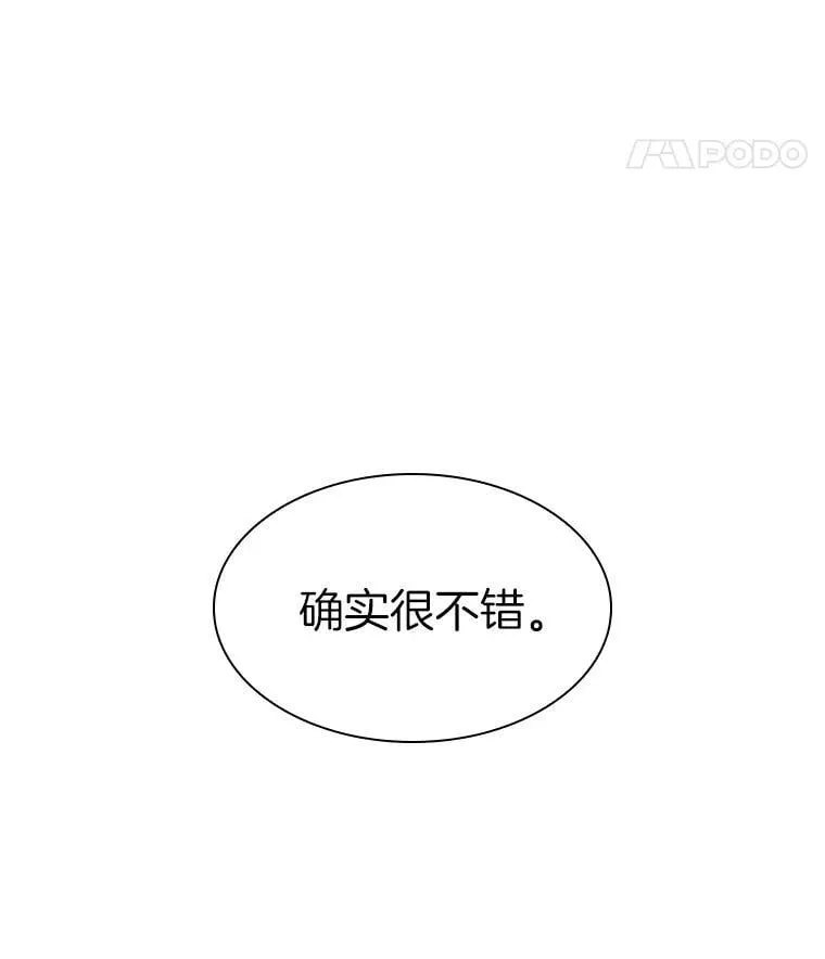 109.我们的机会118