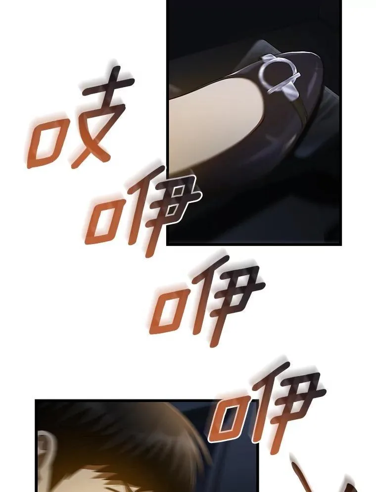 111.改变世界108