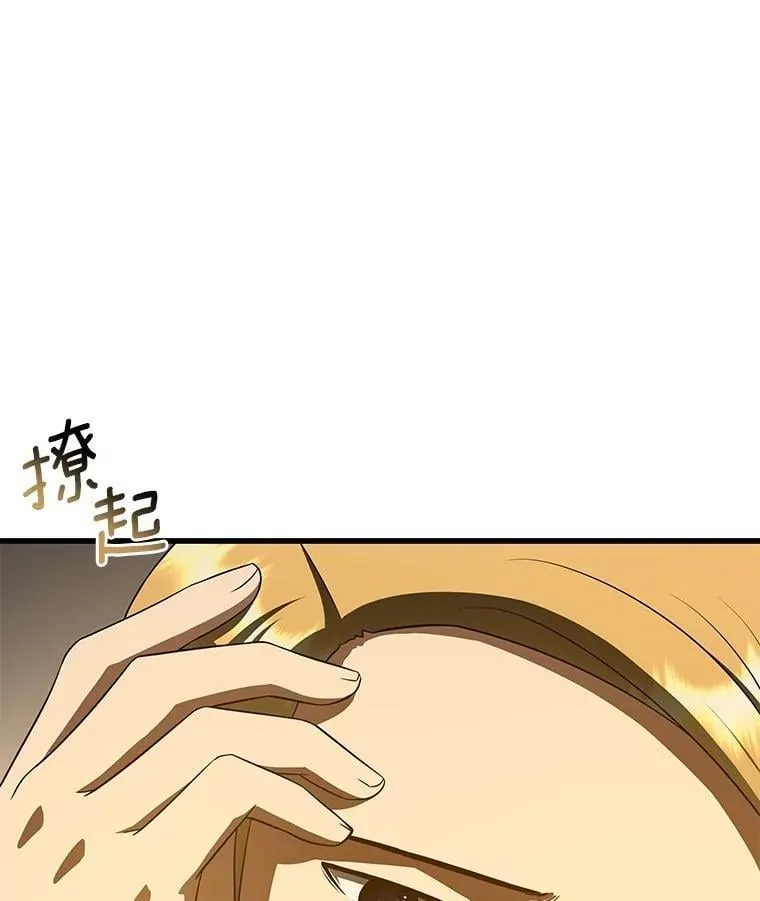 109.我们的机会142
