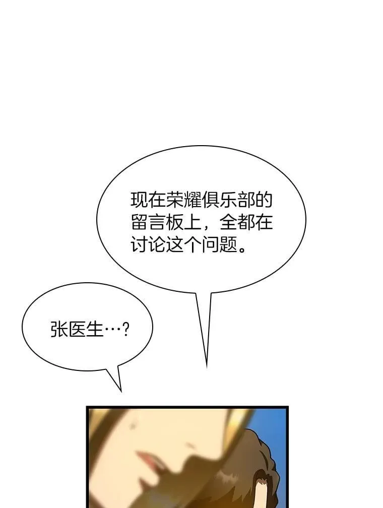 109.我们的机会91
