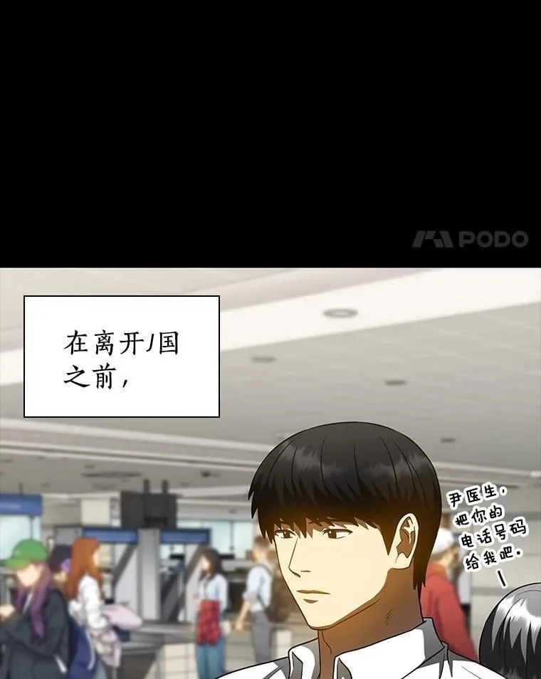 109.我们的机会35
