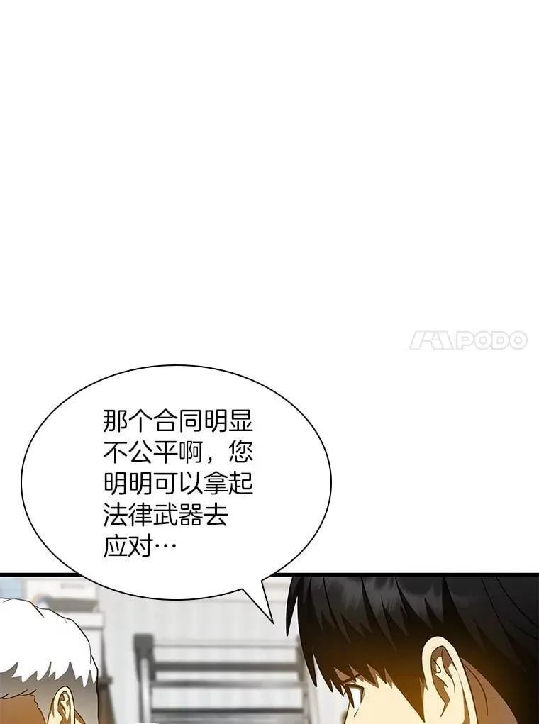 115.决定性证据86