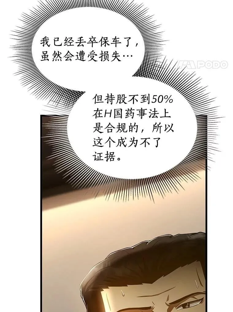 116.新的开始20