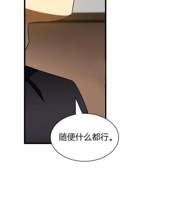 114.顽疾42
