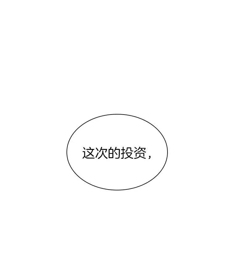 109.我们的机会144