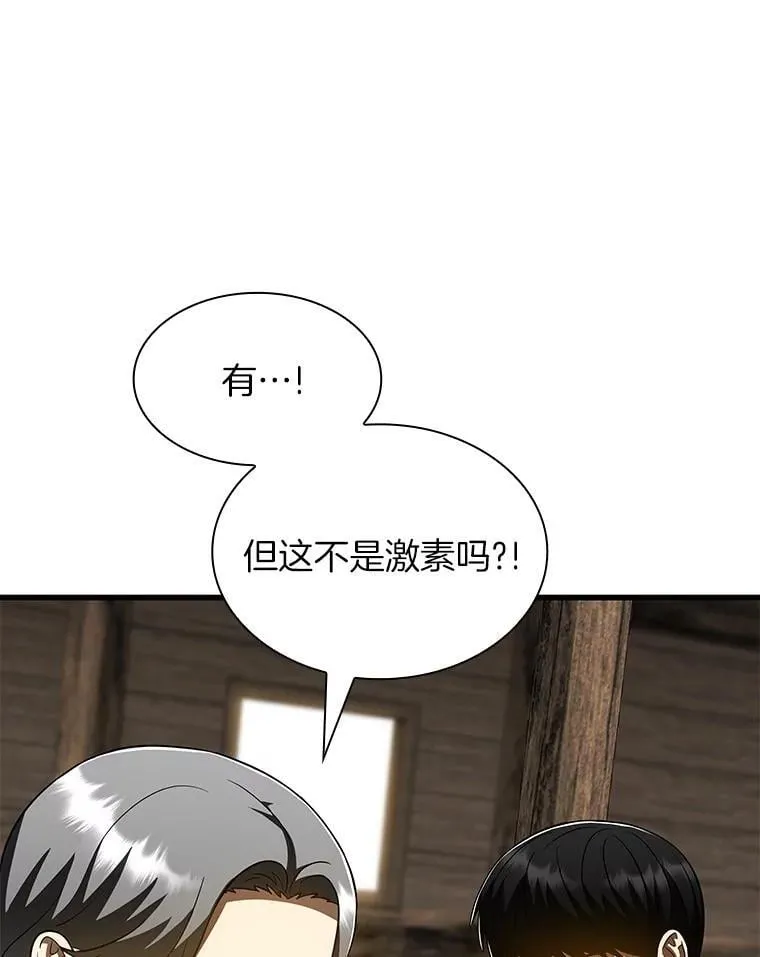 107.善意的谎言36