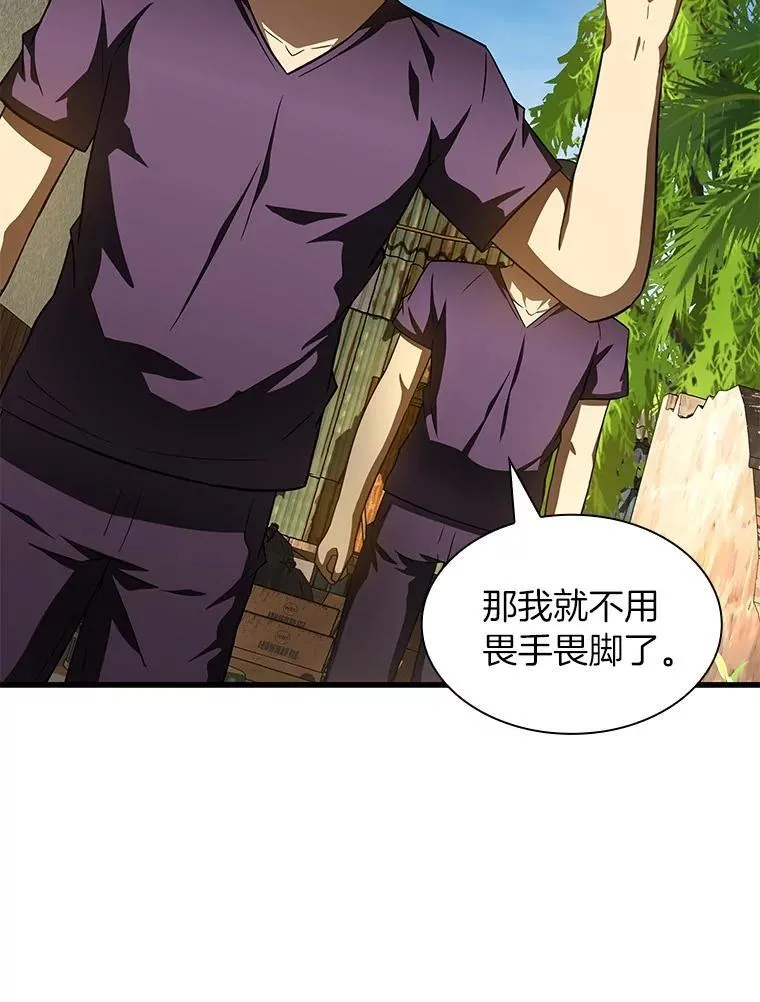 105.不止是同学47