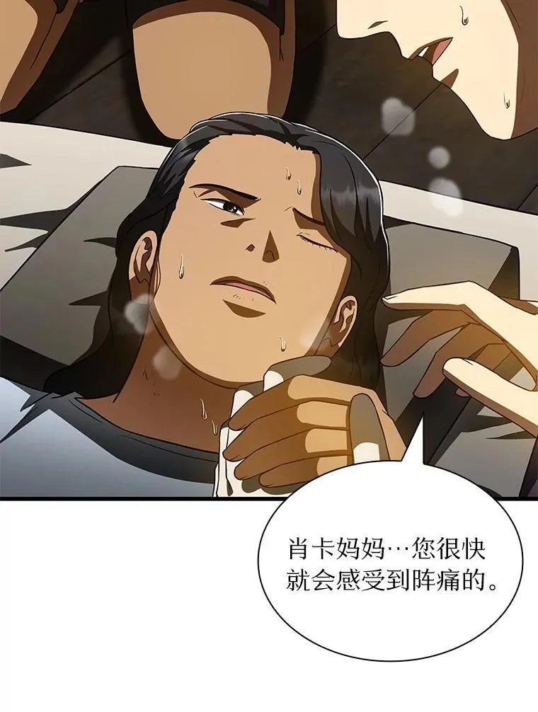 107.善意的谎言56