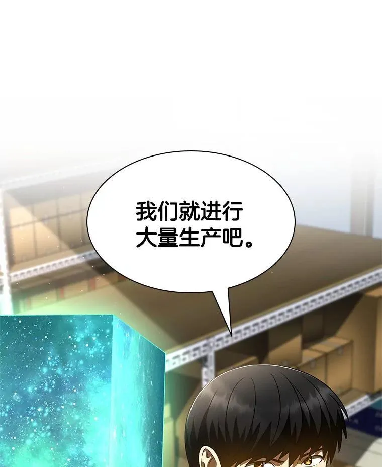 109.我们的机会70