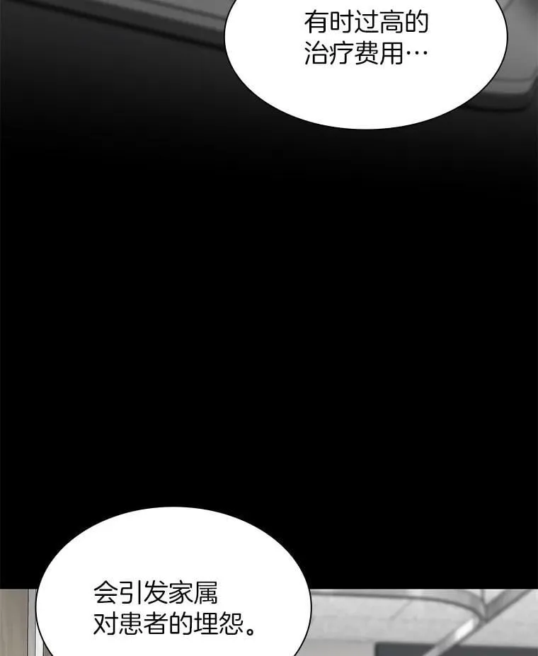 111.改变世界50
