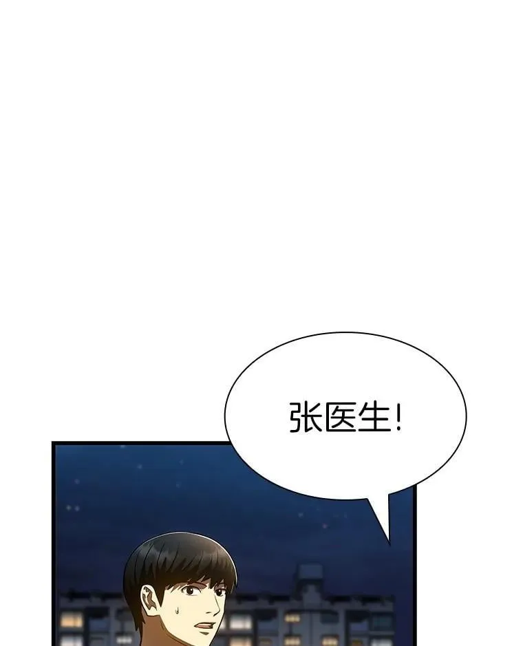 111.改变世界94