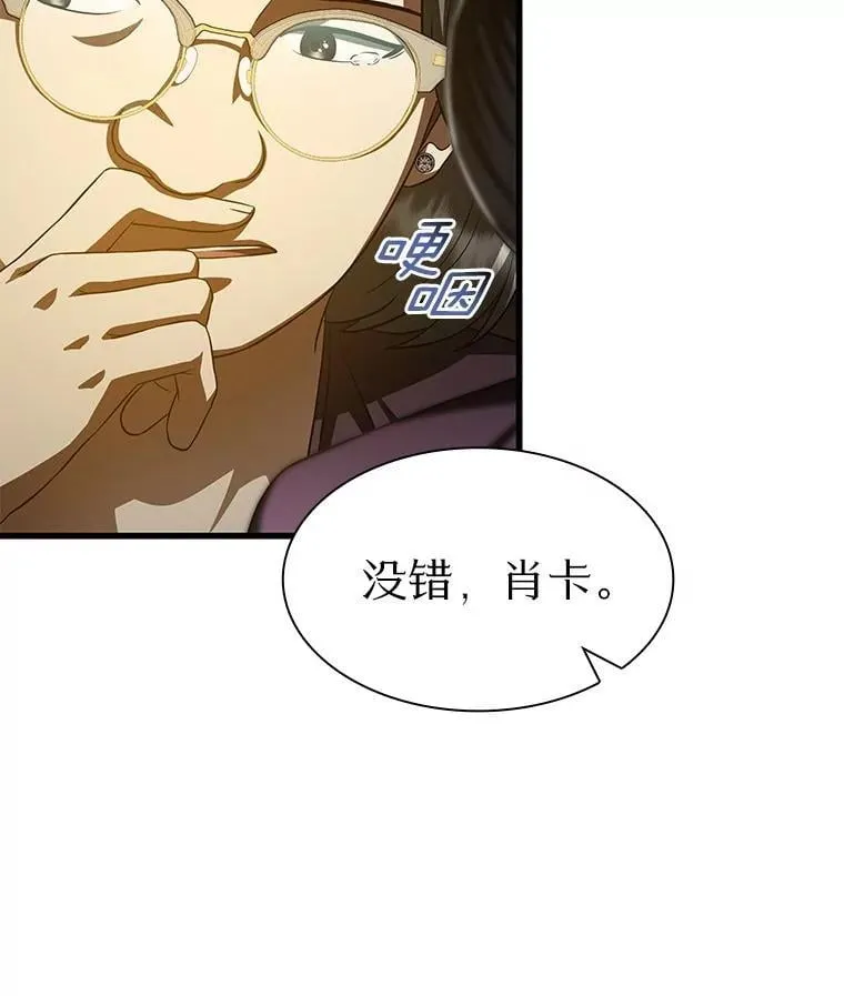 107.善意的谎言117