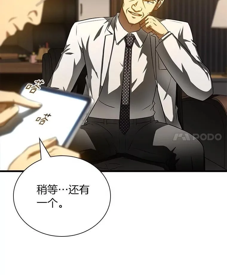 116.新的开始3