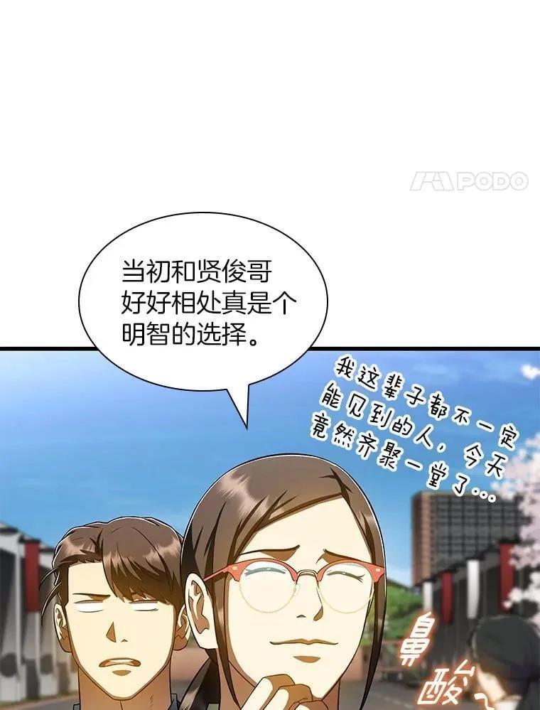 117.R&amp;amp;J24