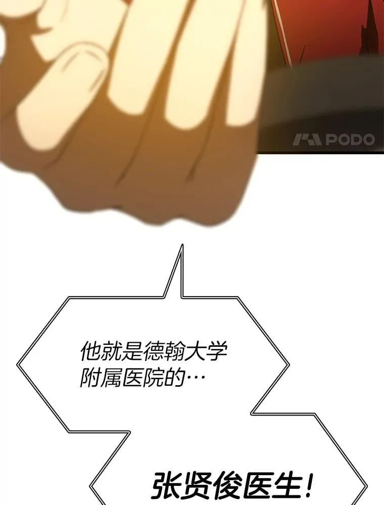 112.资金问题37